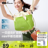 蕉下（beneunder）斜挎包包女包单肩包托特包迷你通勤包旅游轻便逛街小包礼物女生绿