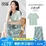 欧莎（OSA）气质优雅连衣裙子女夏季2025新款碎花半身裙子套装两件套 浅绿色B（后腰加橡筋） L