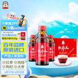 正官庄 人参红参液红参元饮100ml*10瓶 原装进口 健康补品滋补礼物