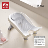 爱贝迪拉婴儿洗屁屁神器可坐躺新生儿用品多功能洗pp浴盆宝宝清洗屁股 【3代升级浴架款】皓月灰