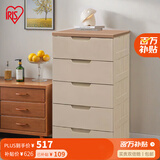 爱丽思（IRIS）收纳柜子衣柜爱丽丝抽屉式客厅零食储物柜免安装床头五斗柜置物柜 5层【密闭款】面宽56cm 茶金单扣
