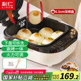 利仁（Liven）电饼铛家庭用65mm加深电饼档下盘可拆洗涮烤一体多功能电火锅三明治早餐机LR-D2316