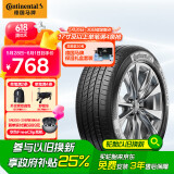德国马牌（Continental）汽车轮胎 225/55R18 98V FR UCJ适配奥迪 A6L 别克GL8