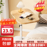 小茶几边桌小茶桌边柜电视柜茶台家具床头柜小桌子升降桌床边桌 原木色-可升降-白架加厚加固款
