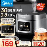 美的（Midea）电饭煲家用3-4-5-8个人多功能智能电饭锅 4L大容量 柴火饭煮粥煲汤不粘内胆蛋糕微压 【家庭优选】MB-RE429- 4L 4-5L