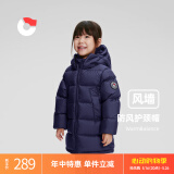 保姆鹅  儿童羽绒服宝宝中长款护脸加厚鸭绒外套防风保暖童装冬装 海军蓝 110