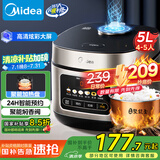 美的（Midea）电饭煲电饭锅4-5人家用5升大容量 炫彩大屏金属机身大火力煮饭锅智能预约微压MB-RE517