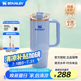 STANLEY巨无霸吸管杯水杯保温杯大容量办公不锈钢杯子887ML-矢车菊蓝