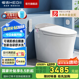 恒洁（HEGII）智能马桶一体机 不限水压带水箱虹吸式座圈加热抗菌智能坐便器 旗舰款+舒沐洗+感应翻盖H5Pro 400mm （适用390mm以上）