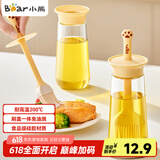 小熊（Bear）油刷瓶 硅胶油刷一体瓶 刷油刷子烙饼刷油壶调料瓶户外烧烤250mL