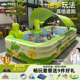 西哈泳士儿童充气游泳池家用室外大型户外水池加厚婴儿游泳桶宝宝洗澡盆 2.1米3层【基础套餐】有线闪充