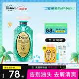 黛丝恩（Diane）致美摩洛哥坚果油清爽控油去屑洗发水450ml