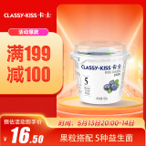 卡士（CLASSY.KISS）蓝莓果粒鲜酪乳100g*6杯 低温酸奶 风味发酵乳
