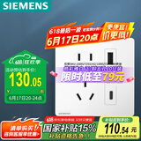 西门子开关插座面 10A五孔带20W(Type A+ C)USB插座 86型暗装 皓彩雅白