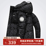 鸭鸭（YAYA）新款加厚羽绒服男士短款连帽韩版时尚商务休闲保暖防寒外套D 黑迷彩YE2B010612D XL /180
