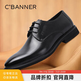 千百度商务男鞋系带皮鞋舒适正装德比鞋西装婚鞋 J7783297D01 黑色 43 