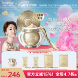 梵蜜琳（Thanmelin）贵妇膏素颜霜保湿面霜女士珍珠膏日夜可用补水淡纹护肤品女友礼物 梵蜜琳贵妇膏8g+3g