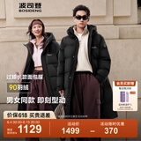 波司登2025新款羽绒服男女同款长款连帽送父亲节礼物外套B250245171DS 黑色|8056 XL 175/96A