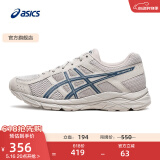 亚瑟士ASICS男鞋透气跑鞋运动鞋缓震舒适跑步鞋 GEL-CONTEND 4 灰色/深蓝色 42.5