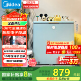 美的（Midea）复古时光冰柜202升-30℃减霜节能家用冰柜电子单温母乳小冷柜BD/BC-202KMT(E) 家电国家补贴20%