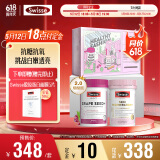 Swisse斯维诗 亮肤抗糖礼盒(葡萄籽烟酰胺180片+抗糖丸60粒)祛黄抗氧化