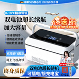 恩柏盛胰岛素冷藏盒便携式充电小冰箱随身携带恒温箱生长激素药品冷藏箱
