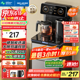 美菱（MeiLing）茶吧机 家用饮水机遥控智能【双温双显双出水口】下置水桶全自动自主控温立式泡茶机MY-C919 