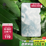 babycare婴儿童凉席夏季宝宝幼儿园席子透气吸汗抑菌凉感斯闻龙淡蓝56x100