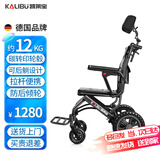 凯莱宝轮椅折叠老人超轻便旅行便携式手动铝合金手推车可上飞机残疾康复 9人体工学扶手+后躺【双推行方式+弹簧+拉杆】XW