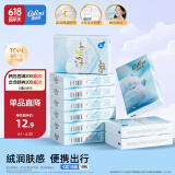 可心柔绒感婴儿纸巾保湿手帕纸4层10抽*10包乳霜纸云柔巾餐巾纸纸巾小包