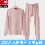 三枪 厚棉型老年女士全棉秋衣秋裤套装 妈妈秋衣秋裤大码妈妈棉毛衫 肤妃（半高领) 2XL 175