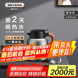 艾曼格（IMOGY）德国艾曼格保温水壶家用保温壶大容量热水壶316L不锈钢热水瓶