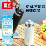 富光保温杯大容量316L男女水杯吸管杯户外车载旅行健身运动杯子600ml