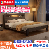 图柔【顺丰闪发】床实木床现代简约双人床主卧大床单人床出租床 橡木灰单床 1.5*2米 框架结构