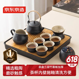 京东京造 茶具整套 功夫茶具陶瓷套装茶壶茶杯茶盘【黑陶提梁壶】 12件套 