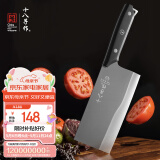 十八子作复合钢材刀具碳化木柄菜刀 锦锐斩切刀SL2322-AB【精美礼盒装】