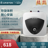 阿里斯顿（ARISTON）6升 上出水小厨宝 玲珑体积 随心安装 LUX6BE1.5 6L 1500W 智能断电 安全放心