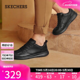 斯凯奇（Skechers）520送男友男鞋夏季商务皮鞋板鞋透气软底休闲鞋户外工作鞋210835