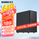 先马（SAMA）黑洞7Max黑色 台式主机商务办公电脑静音机箱 三面吸音降噪/E-ATX主板/双360水冷位/支持50系显卡