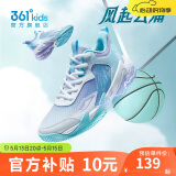 361°悍将|儿童篮球鞋25夏实战训练青少年硬地耐磨篮球鞋 蓝37
