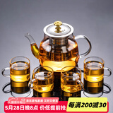 瓷牌茗茶具 玻璃茶具套装家用功夫茶具带过滤内胆泡茶壶茶杯盖碗整套茶具 金盖《雅趣壶》透明杯5件套