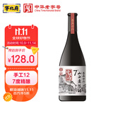 宁化府益源庆 山西老陈醋手工十二7度 500ml 年节礼盒礼品中华老字号