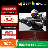 AOC 27英寸180Hz 快速液晶1ms HDR10 出厂校色 低蓝光 1500R曲面游戏电竞电脑显示器 宙斯盾系列C27G4
