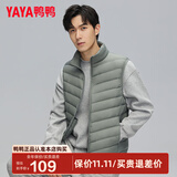 鸭鸭冬装羽绒马甲男轻薄款修身短款保暖运动冬季防寒外套KX 潜水绿色 L /175