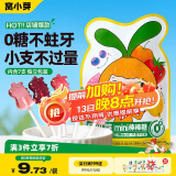 窝小芽儿童零食mini棒棒糖（混合口味）无糖休闲零食糖果小吃28g/袋