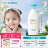 宫中秘策（GOONGBE）儿童专用婴儿春夏降温凉爽舒缓护肤面霜润肤霜滋润保湿乳液擦脸霜 【72H保湿搭配】润肤乳液250ml