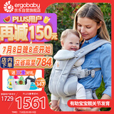 ergobaby美国二狗背带婴儿背带柔软breeze舒适透气新生儿四季通用抱娃神器