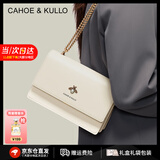 CAHOE KULLO包包女包2025年新款女士斜挎包轻奢侈单肩包小方包时尚品牌 米白色-CK女包生日礼物送女友 实用走心高级感礼盒装