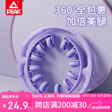 匹克环形夹腿器腿部按摩器滚轮大小腿肌肉放松器按摩滚轴