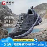 探路者（TOREAD）徒步鞋男 运动户外防滑耐磨防泼水透气登山鞋 轻便休闲运动鞋